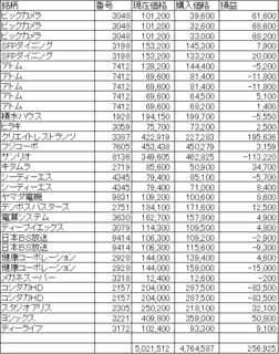 H28.3.26.png
