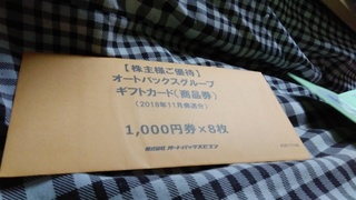 IMG_20181124_194730.jpg