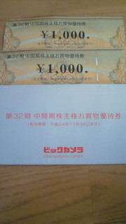 201205220617000.jpg