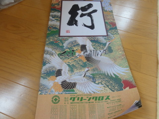 DSC08713.JPG