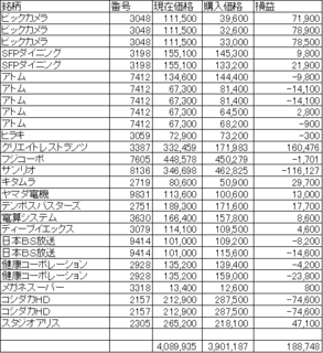 H28.4.23.png