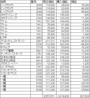 H29.6.24.png
