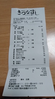 IMG_20181225_055656.jpg