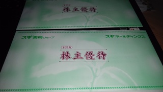 IMG_20190528_071346.jpg