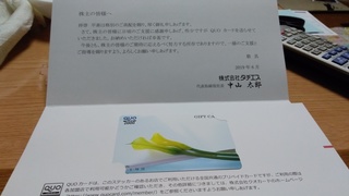 IMG_20190607_210415.jpg