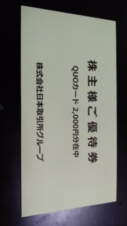 IMG_20190620_183848.jpg
