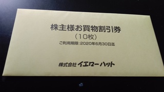 IMG_20190623_115108.jpg