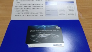 IMG_20190624_172602.jpg