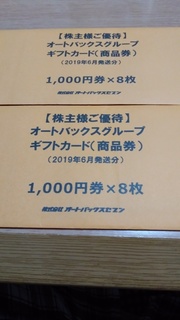 IMG_20190624_175550.jpg