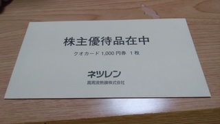 IMG_20190628_214535.jpg