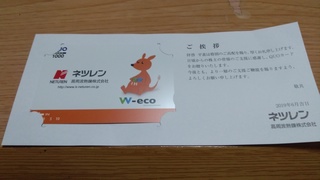 IMG_20190628_214556.jpg
