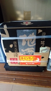 IMG_20190929_062747.jpg