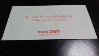 IMG_20191117_213026.jpg