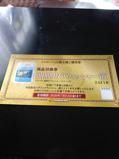 IMG_20191221_132135.jpg