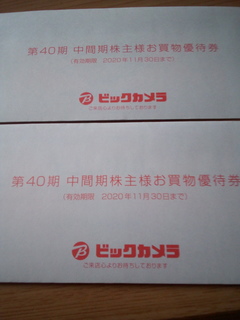 IMG_20200520_064728_8.jpg